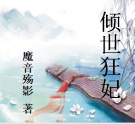 下终南山过斛斯山人宿置酒